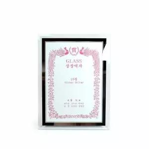 A4 크리스털액자 유리액자 상장 자격증 등록증 사업자