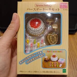 미니어처 가구 세트실바니안 패밀리 테르누휠즈는 소년들을 위한 장난감, 귀여운 생일 선물 세트를