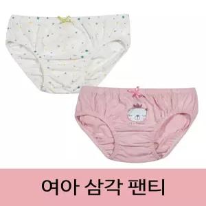 SN2209-0235 팬티 5매입 사랑스러운 여아동 삼각 패턴