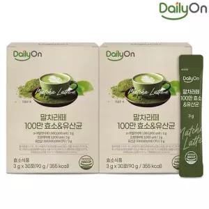 [데일리온] 국내산 말차라떼 100만 효소유산균 30포x2개(2개월)