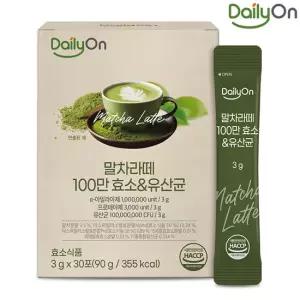 [데일리온] 국내산 말차라떼 100만 효소유산균 30포x1개(1개월)