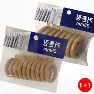 봉형 원형 베이지 10개입 고리형 부드러운 슬라이딩 플라스틱 커튼링