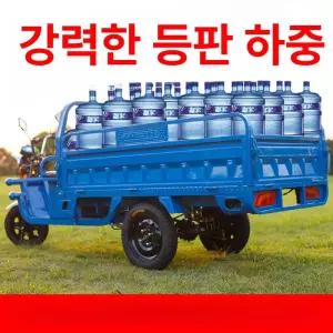 농업용 3륜 삼륜 지게차 전기 트레일러 자전거 스쿠터 오프로드 바이크 오토바이