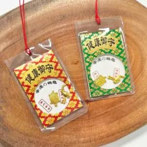 행운 포켓 거북 오마모리 인기 두루미 신상입고 부적 황금