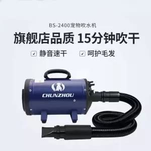 대형견 드라이기 고양이 가정용 강아지 업소용 인포스타일 초강풍 에어탱