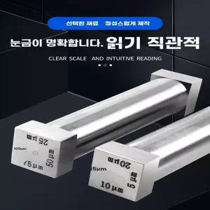 어플리케이터 도포기 코팅 잉크 스크래핑 필름 520μm 바