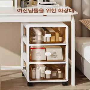 이동식 서랍장 책상 아래 바퀴달린 폭좁은 소형 거실 안방 낮은 추천