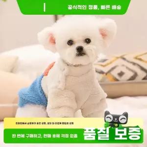 애견쇼파 강아지소파 애완견 애견소파 애견침대 강아지쇼파 고양이침대 애