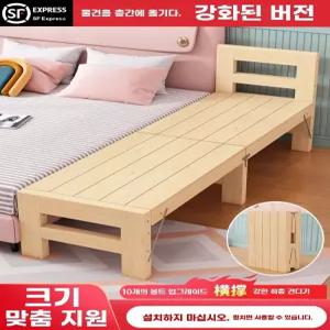 침대 확장 프레임 상품 원목 조립식 평상형 베드 보조