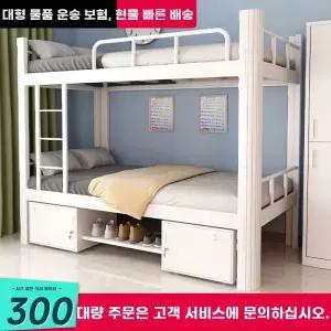 침대 철제 폭 기숙사 매트리스 프레임 2층침대 블랙 12m 매트 학생 더블