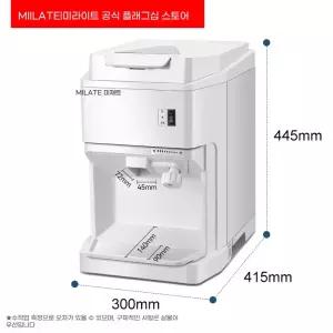 업소용 자동 팥빙수기계 우유 기계 눈꽃 빙수기 얼음가는 빙수 빙삭기