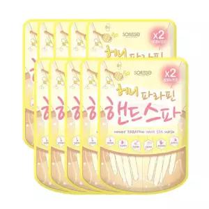 소프리스 허니 파라핀 핸드 스파 마스크 10매 코스트코