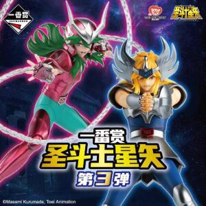 신상품 반다이 세인트 세이야 첫 번째 뽑기 경주 보상 3 플레이 골드 히요가 ？？ 아테나 피규어 선물