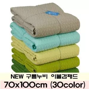 [하프클럽/]피그먼트 양면누빔 이불패드 구름누비 70x100cm