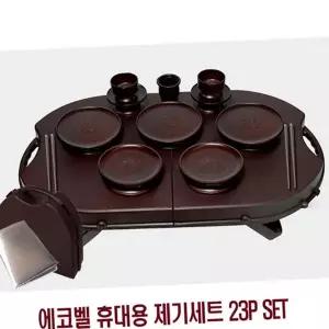 가방형 휴대용 제기 간편 차례상 용품 이동식 제기상 야외 성묘