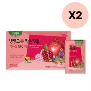 [하프클럽/기타]바른메이드 냉장고속 작은텃밭 착즙 석류즙 70ml 60포