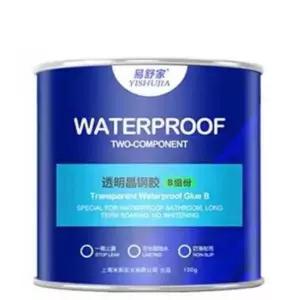 침투성 방수제 바르는 타입 욕실 옥상 바닥 도막 투명 코팅제