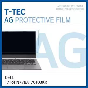 DELL 에일리언웨어 17 R4 N778A 0103KR 저반사 필름