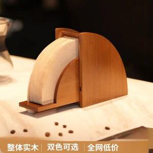 커피필터홀더 핸드드립 거름종이 케이스 보관함 호두색