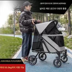 중형견 대형견 웨건 접이식 애완용 트레일러 유모차 일체형 산책용 원터치 반려견 산책 펫모차