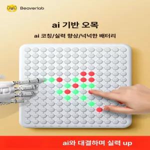 디지털 오목판 전자 자동 오목 지능형 음향 업그레이드 공의 보드게임 야유회 단체