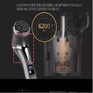 발각질제거기 LED창x2단 속도조절 전동각질제거기