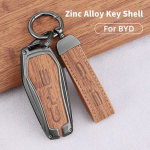 차키케이스 자동차 키 케이스 커버 BYD Song Plus Atto 3 Han EV Tang DM Qin 도장 돌고래 스웨이드 원격 거치대 체인 액세서리