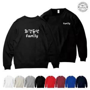 BTCF-209 단체용 순면 맨투맨 커스텀 제작 가족단체티문구 (무료 인쇄 변경)