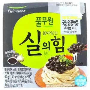 풀무원 국산 검정약콩 흑마늘 나또 20팩 식사 분식 중식 외식 정식 일식