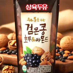 삼육두유 검은콩 호두와 아몬드 간편한 파우치형