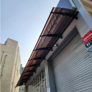 캐노픽스 1270 X 3100 창문어닝 현관차양 비가림막