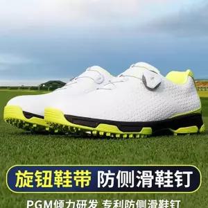 PGM 남성 골프화 다이얼 GYRATE XZ095 SBUCKLE 미끄럼방지 방수