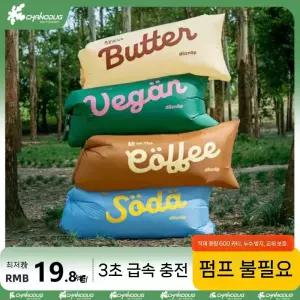 캠핑에어쇼파 1인 휴대용 야외 베드 3초 고속 의자 쿠션쇼파 캠핑 에어쿠션 침대 공기의자