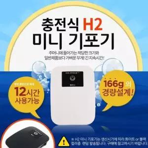 충전식 휴대용 낚시 기포기 USB 충전 산소 발생기
