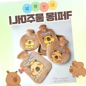 동물 캐릭터 디자인 겨울 온열 물주머니 천 커버 포함 손난로 복부 보온용 휴대용