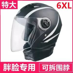 특대형 오토바이 헬멧 풀페이스 하프 오토바이헬멧