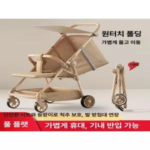 제이펀 스토어 경량유모차 캐리어트라이크 유모차