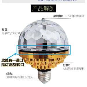 펜션 미러볼 노래방 조명 led파라이트 별자리 예쁜 소형 파티라이트 캠핑 라이트 4구