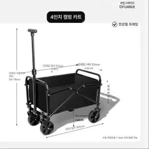 0 캠핑웨건 캠핑웨건카트 경량미니웨건 카트웨건