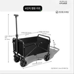0 캠핑웨건 카트웨건 캠핑웨건카트 경량미니웨건