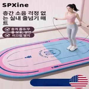 줄넘기 점핑 에어매트 쿠션 방음 방진 두꺼운 실내 요가 헬스 매트