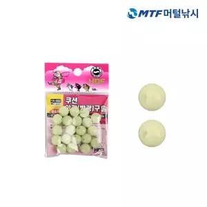 [하프클럽/머털낚시]해동 쿠션야광 발광 구슬 HA-660  낚시소품 야간 선상갈치
