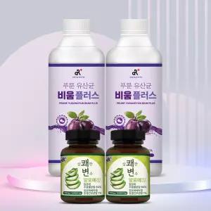 상쾌한비움2종 B(변수 알로에정 120정 x 2병 + 푸룬 유산균 2병)