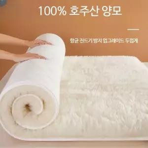 리얼 울토퍼 겨울 매트패드 패밀리바닥요 양모 더블 싱글 따뜻한
