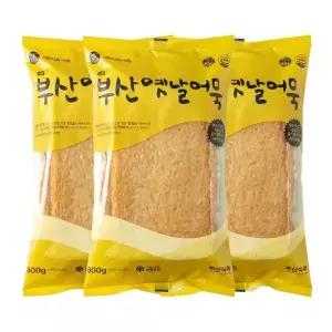 [하프클럽/]부산 미도 옛날어묵 800g (25입 사각)x3세트