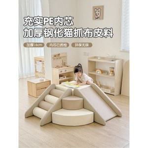 실내 쿠션 미끄럼틀 감각 A타입 등반 사다리 계단 클라이밍