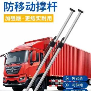 내경 탑차 칸막이 강철 화물 트럭 25 전동 지지봉 파워트레인은 컨테이너바