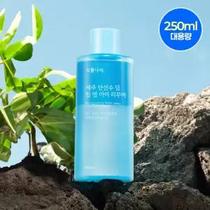 식물나라 제주 탄산수 딥 립아이리무버 120ml250ml 179583