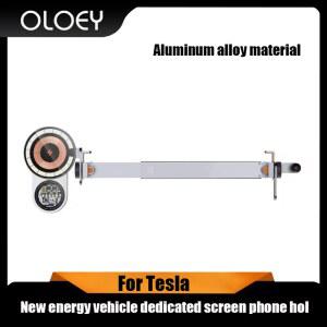 맥세이프차량용거치대 테슬라 에너지 차량용 특수 스크린 거치대 알루미늄 합금 맥세이프 텔레스코픽 고정 베이스 내비게이션 브래킷