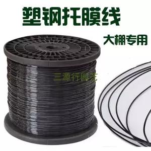 유인줄 포도 철사 유인끈 라인 축 텃밭 오이 저렴한 검정 10kg 포함 줄 2500m